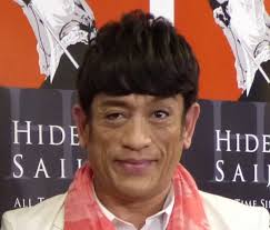 Falso comienzo tmo cap 19