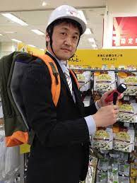 After The Quake Japanese Shop For Survival Earthquake Preparedness Japanese Shop Emergency Preparedness Items