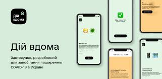 Попасть в страну смогут владельцы биометрических паспортов, независимо. Viza V Ukrainu V 2021 Godu Pravila Vezda V Period Pandemii