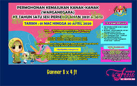 Perhatian buat pemohon kad pengenalan atau ic di malaysia. Diy Creative Bbm Fotos Facebook
