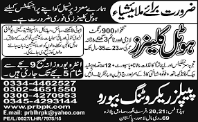 So what are you waiting for? Malaysia Hotel Cleaners Jobs Cleaner Jobs In Malaysia Jobsinurdu