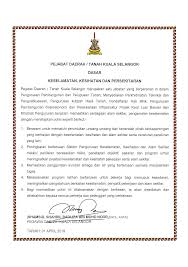Mengikut seksyen 36 akta yang sama, tataamalan industri adalah terdiri daripada. Portal Rasmi Pdt Kuala Selangor Dasar Keselamatan Kesihatan Persekitaran