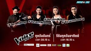 รายการ the voice ช่อง ไหน live