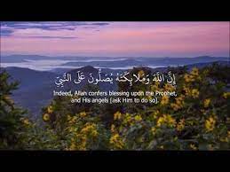 إن الله وملائكته يصلون على النبي القارئ ماهر المعيقلي qhd youtube islamic pictures funny reaction pictures reaction pictures