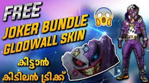New skin new bag new elite pass season 5 halloween costume. How To Get Joker Costume In Free Fire For Free Herunterladen
