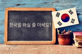 Savesave nama korea berdasarkan tngl lahir mu for later. Generator Nama Korea Hangul Dari Nama Asli Cocok Buat Nama Profil Kamu