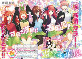Chapter 33 5toubun No Hanayome Wiki Fandom Anime Wall Art Anime Anime Merchandise