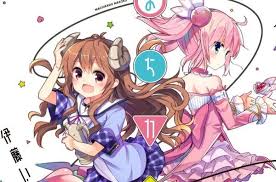 Machikado Mazoku Anime Adaptation Sets Cast Premiere Date Demon Girl Latest Anime Anime