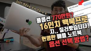 이 컴퓨터 알람 시계는 자체 소프트웨어를 탑재하여 특정 시간에 알람을 작동합니다. Itsubìž‡ì„­ ìœ íŠœë¸Œ ì±„ë„ ë¶„ì„ ë³´ê³ ì„œ Noxinfluencer