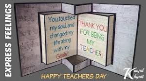 This video shows you how to make diy father's day card. Thank You Card For Teacher Teacher S Day Card Making Teacher S Day Pop Up Card Idea