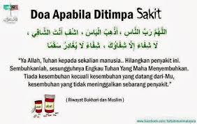 Uap yang anda hirup ini dapat membuat rileks pikiran anda sehingga sakit kepala mereda. Doa Dan Amalan Dengan Nama Allah Yang Maha Pemurah Lagi Maha Mengasihani