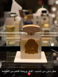 Pin By Soso Althagafi On Perfumes عطور Lovely Perfume Perfume Samples Hair Perfume