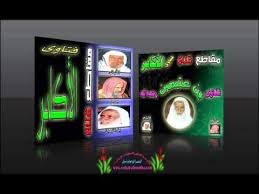 إذا انتهت مدة المسح على الخفين وكان الماسح على طهارة الشيخ بن عثيمين رحمه الله Youtube