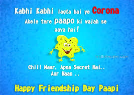 We did not find results for: Happy Friendship Day 2020 Wishes Images Whatsapp Status Greetings Quotes Cards Shayari Funny Wish For Boyfriend For Male Best Friend