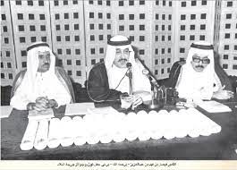 الأمير فيصل بن فهد بن عبدالعزيز يرحمه الله يرعى حفل توزيع جوائز صحيفة البلاد صور من التاريخ صحيفة البلاد السعودية البلاد زمان