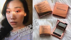 We did not find results for: Makeup Revolution Soap Styler Review Eyebrow Tutorial Good For Thin Eyebrows Youtube