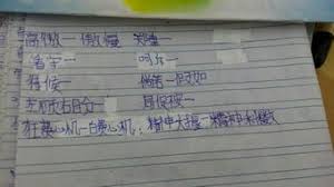 Maybe you would like to learn more about one of these? ç©ºæ‚²åˆ‡çš„åŒä¹‰è¯