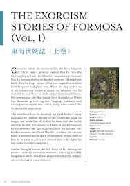 Assistant professor, chinese university of hong kong. Ministry Of Culture On Twitter Booksfromtaiwan Offers Information About Taiwanese Authors And Books Ranging From Fiction And Non Fiction To Children S Books And Comics Along With Who To Contact In