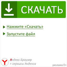 Kak Skachat Igry S Plej Marketa Na Kompyuter Besplatno