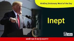 Ineptitude is a lack of skill, ability, or competence. Inept Meaning In Hindi à¤‡à¤¨ à¤ª à¤Ÿ à¤®à¤¤à¤²à¤¬ à¤¹ à¤¦ à¤® Translation