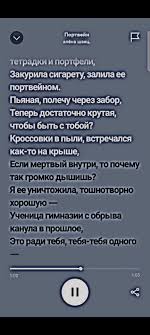 Почему так громко дышишь, если ты мертвый внутри?
