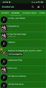 Claim your free 15gb now! Aplicativo De Baixar Musica Gratis Para Android Apk Baixar