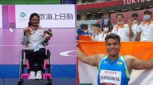 Full india schedule at tokyo paralympics 2021, dates, events, fixtures tokyo paralympics 2021 schedule: 9zw9ihgjtpp9hm