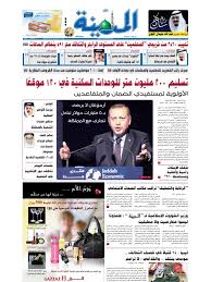 قبل ساعات شاهد أحمد سعد يحتضن ريم البارودى في. Almdina 20110321