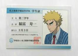 Yowamushi Pedal card Fukutomi Juichi Student card | eBay