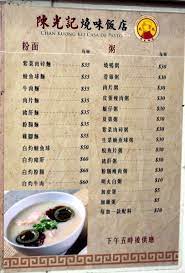 Search for text in url. é™³å…‰è¨˜æ¾³é–€èœå–®