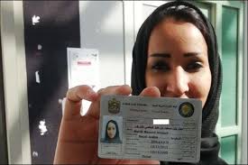 By mail, limited to 2 consecutive renewals, but must appear in person at least every 16 years. Procedures For Renewing The Driving License In Abu Dhabi 3 Simple Steps Uae24x7