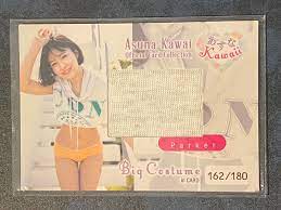 Asuna Kawai Jyutoku #77 Big Costume Card BCO-1 Japanese AV Idol | eBay