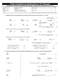 50 soal bahasa inggris article a an the beserta jawaban paja. Uts Soal Bahasa Arab