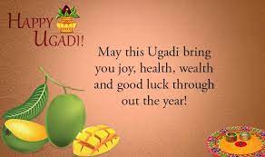 On this joyous day, everyone sends happy ugadi messages to their family in the form of images, whatsapp status, instagram and facebook stories, sms. Ugadi 2016 Wishes Best Ugadi Sms Messages Whatsapp Facebook Quotes To Send Happy Ugadi Greetings India Com