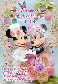 pin by yen lin lim on 我的制图 早安图 garfield pictures holiday wishes valentines