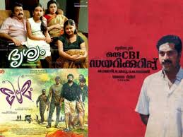 Kalidas (1931) was the first tamil talkie film made in 1931. Malayalam Movies Which Were Hits Outside Kerala Also Filmibeat
