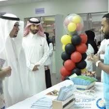 Maybe you would like to learn more about one of these? Ù…Ø¯ÙŠØ± Ø¬Ø§Ù…Ø¹Ø© Ø§Ù„Ø£Ù…ÙŠØ± Ø³Ø·Ø§Ù… ÙŠÙØªØªØ­ Ù…Ø¨Ù†Ù‰ Ø§Ù„Ø·Ù„Ø§Ø¨ ÙÙŠØ§Ù„Ø³Ù„ÙŠÙ„ ÙˆÙŠØªÙÙ‚Ø¯ ÙƒÙ„ÙŠØ§Øª Ø§Ù„Ø¨Ù†Ø§Øª ÙÙŠ ÙˆØ§Ø¯ÙŠ Ø§Ù„Ø¯ÙˆØ§Ø³Ø± Ø§Ù„Ø¬ÙØ± Ù†ÙŠÙˆØ²