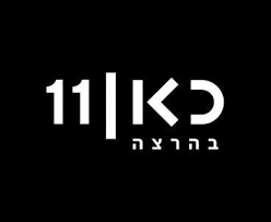 Ynetnews is israel's most comprehensive, authoritative daily source in english for breaking news and current events from israel and the jewish world. Israeli Tv