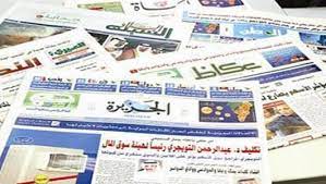 صحف سعودية