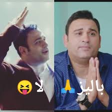 مسحت أم حسن دموعها بسرعة : Team Akram Hosny Teamakram Twitter