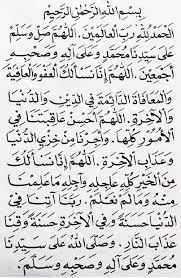 Semoga allah mencurahkan rahmat dan. Doa Selepas Solat Fardhu Yang Ringkas Dan Mudah Dihafal