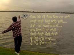 In this this very sad wallpapers offline application can be run without having to be connected to an internet. Very Sad Wallpapers Of Love Hd Desktop Background