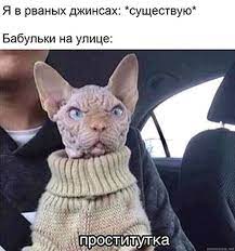 Мемы - Разрыв поколений | Facebook