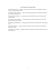 › witchcraft in salem answer key commonlit quizlet. The New Colossus