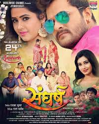 Sangharsh Bhojpuri Movie Wiki Star Cast Crew Details Release Date Box Office Collection In 2020 New Movies 2018 Movies To Watch Hindi Watch Hindi Movies Online