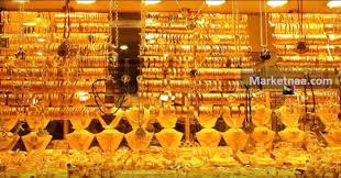 يعرض هذا شارت اسعار الذهب في تركيا (try) خلال السنة الماضية. Ø£Ø³Ø¹Ø§Ø± Ø§Ù„Ø°Ù‡Ø¨ ÙÙŠ Ø§Ù„ÙƒÙˆÙŠØª Ø§Ù„ÙŠÙˆÙ… Ø¨Ù…Ø¤Ø´Ø±Ø§Øª Ø³ÙˆÙ‚ Ø§Ù„Ù…Ø§Ù„ Ø§Ù„Ø¢Ù† Ù…Ø¹ Ù‚ÙŠÙ…Ø© Ø§Ù„Ù…ØµÙ†Ø¹ÙŠØ© Ø§Ù„Ø®Ù…ÙŠØ³ 21 Ù†ÙˆÙÙ…Ø¨Ø± Ù…Ø§Ø±ÙƒØªÙ†Ø§