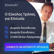 Αρχική ειδήσεις ειδήσειςπρεσβεια τησ ρωσικησ ομοσπονδιασ στην ελληνικη δημοκρατια. Ekatommyrioyxos Se Ena Mhna Me 10 Eyrw Sthn Tseph Ta Nea Ths Hmeras Option Trading Trading Binary