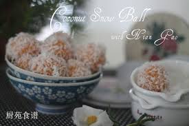 厨苑食谱 椰丝雪球年糕 coconut snow ball with nian gao nian gao coconut food