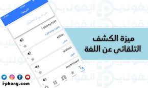 تكيف زعيم نظرية ترجمة جمل من اللغة الانجليزية الى العربية Dsvdedommel Com