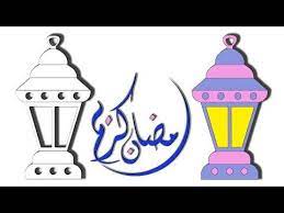 تعلم طريقة رسم فانوس رمضان للاطفال 2017 ramadan lantern youtube projects to try art projects